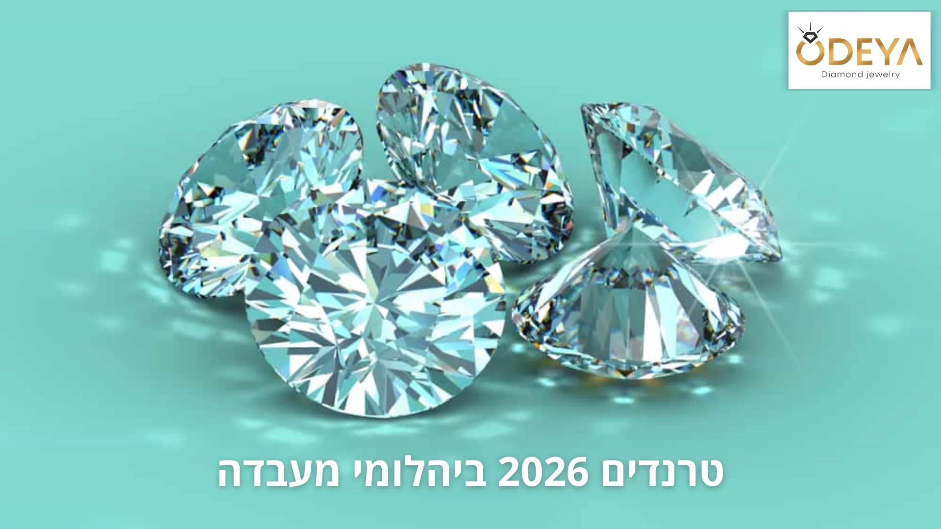 יהלומי מעבדה